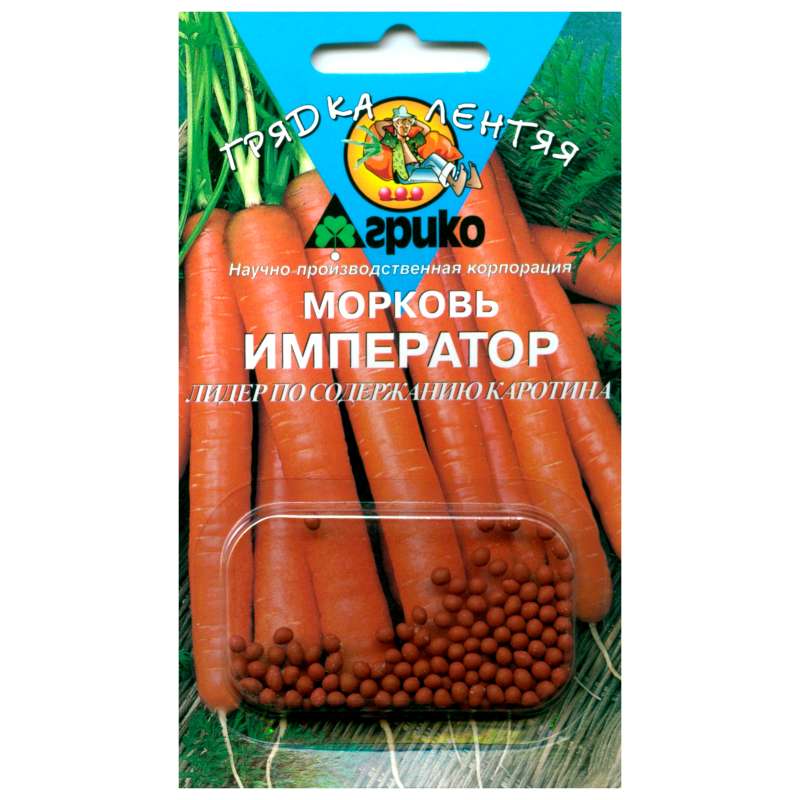 Морковь Император драже Агрико 100 шт цв/п