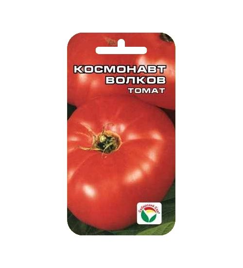 Космонавт Волков 20шт томат