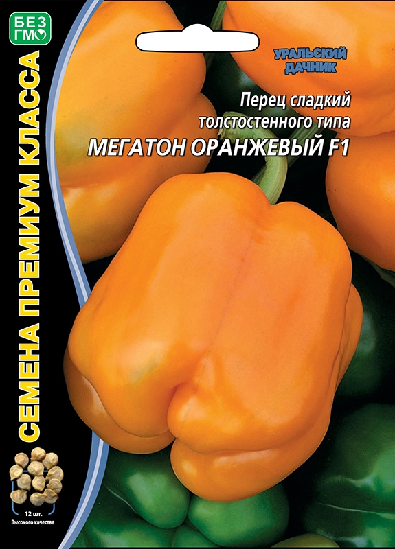 Перец Мегатон оранжевый Уральский дачник 12 шт цв/п