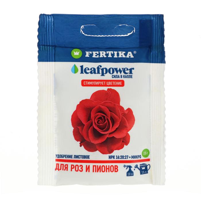 Leaf Power удобрение для роз и пионов Фертика 15 г