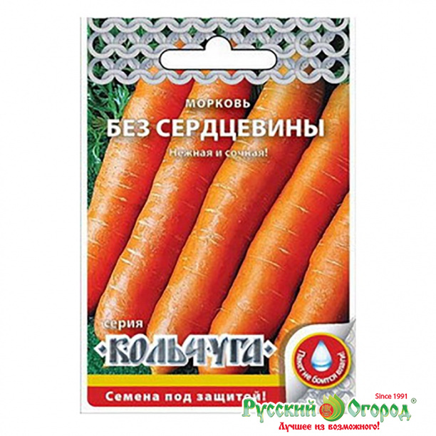 Без сердцевины 2гр Морковь
