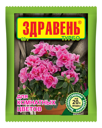 Здравень Турбо удобрение для комнатных цветов Ваше хозяйство 30 г
