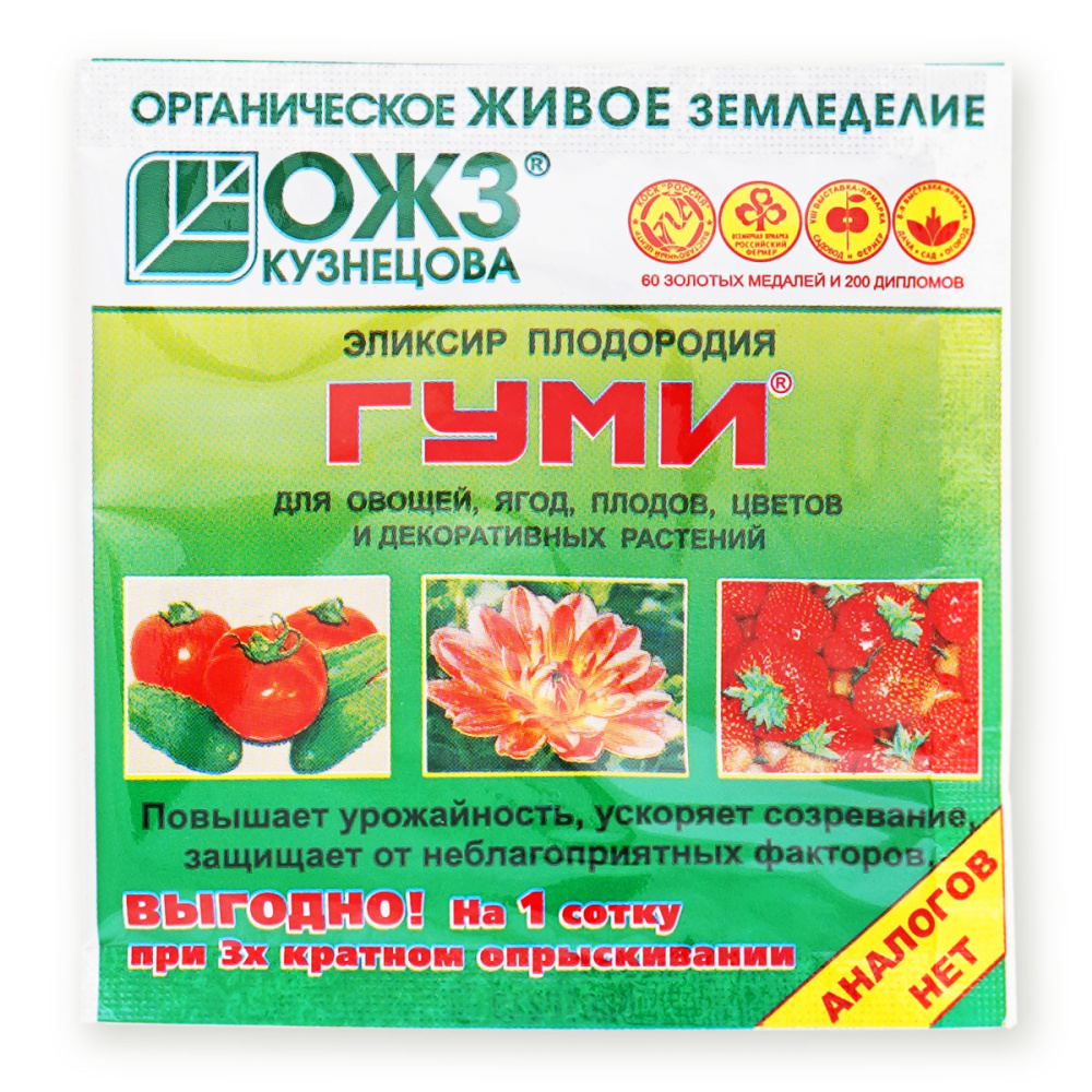 Гуми-90 универсал препарат для овощей, ягод, цветов, плодов ОЖЗ 6 г