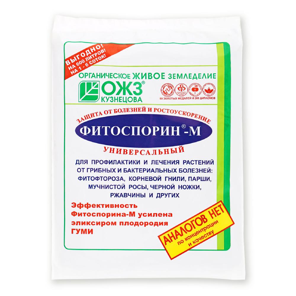 Фитоспорин-М Универсальный препарат от болезней растений ОЖЗ 200 г