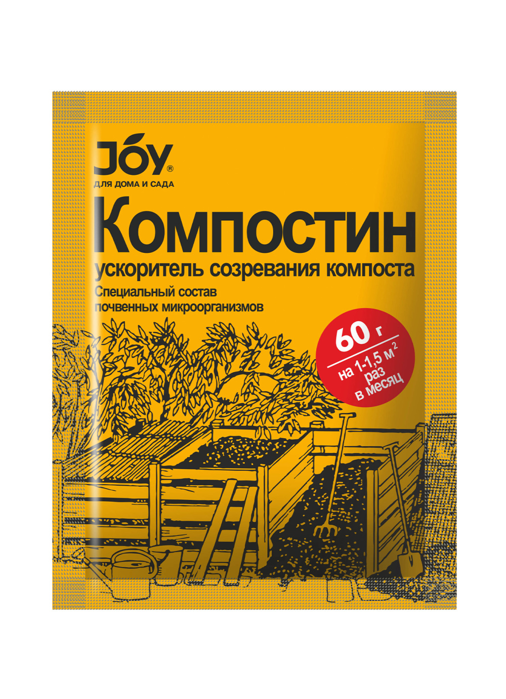 Компостин препарат для компоста JOY 60 г