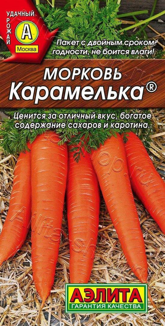 Карамелька 2г Морковь