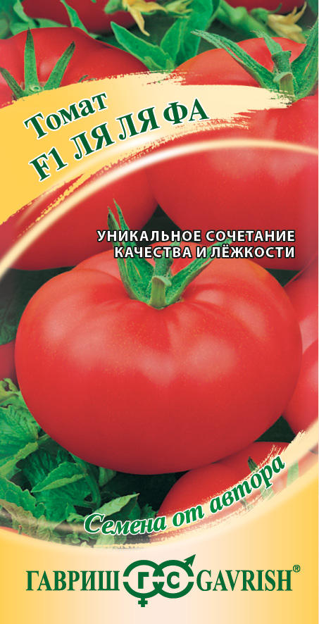 Ля-ля-фа F1 12шт томат
