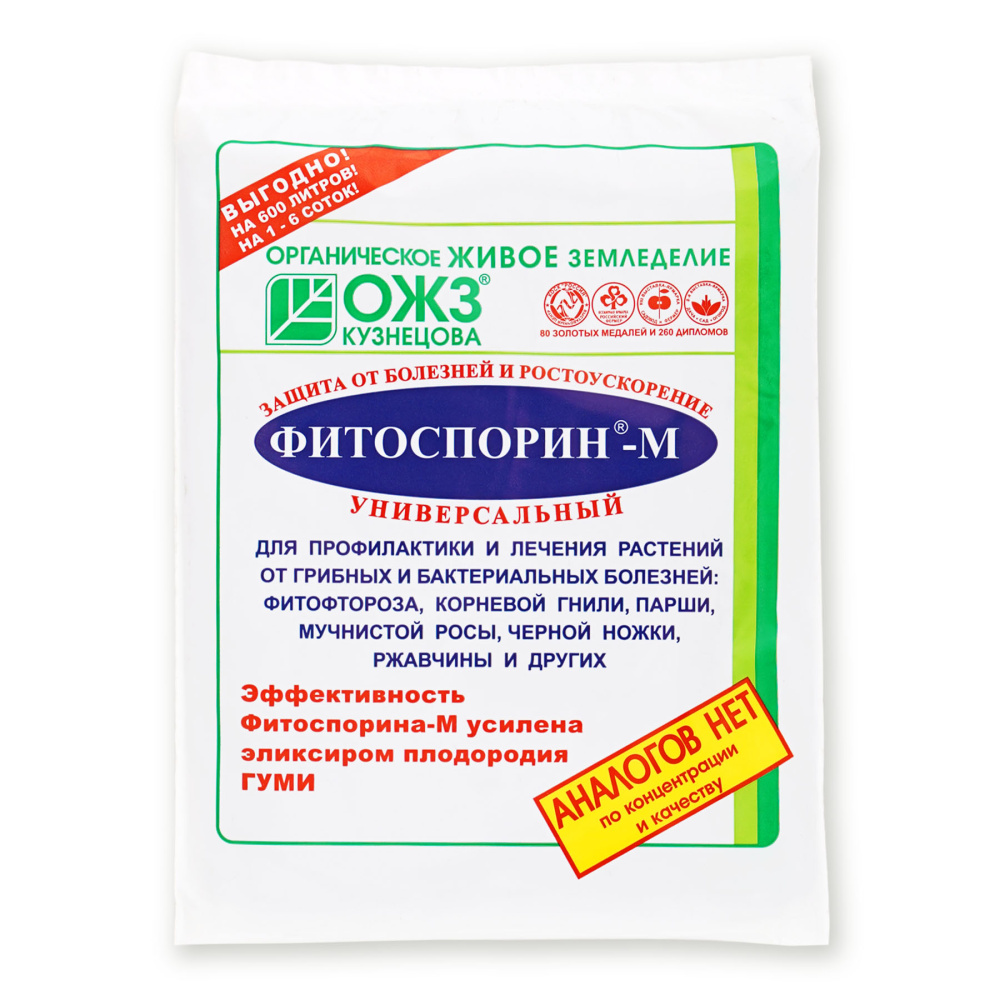 Фитоспорин-М Универсальный препарат от болезней растений ОЖЗ 30 г