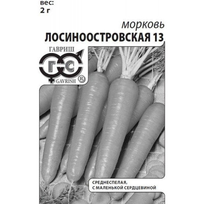Лосиноостровская 13 2гр Морковь