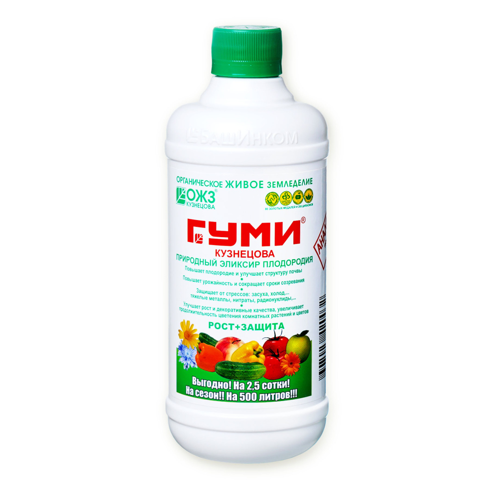 Гуми-20 Универсальный препарат ОЖЗ 0,5 л