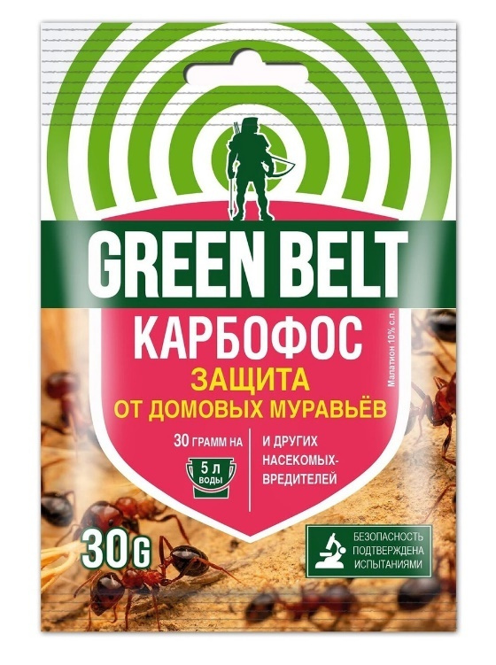 Карбофос препарат от муравьев Green Belt 30 г