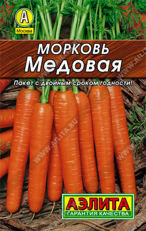 Медовая 2гр Морковь