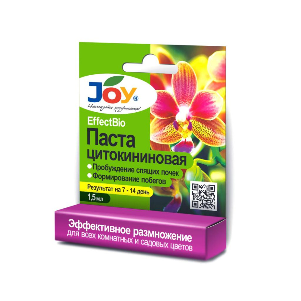 Паста цитокининовая препарат для цветов JOY 1,5 мл 