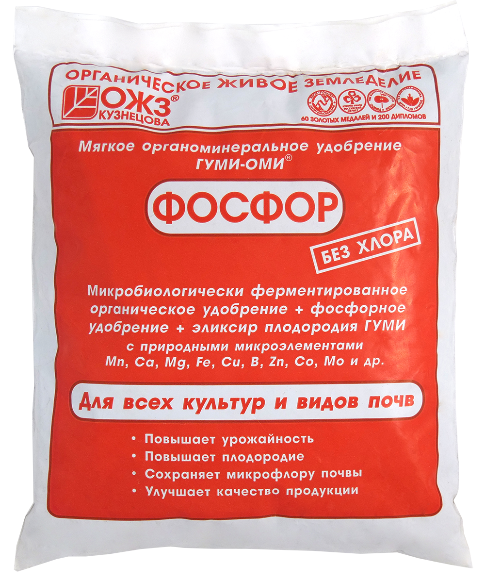 Гуми-оми Фосфор удобрение ОЖЗ 0,5 кг