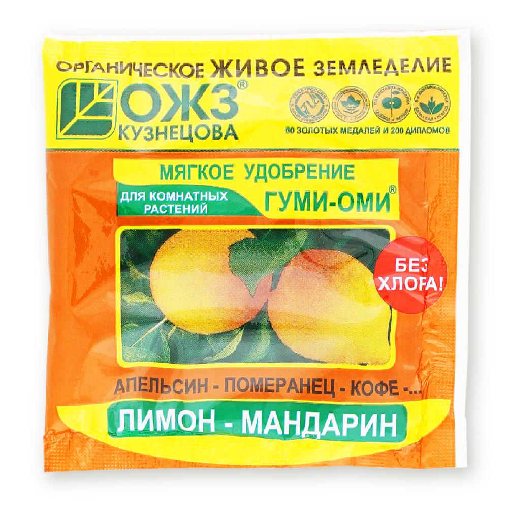 Гуми-оми Лимон, мандарин удобрение ОЖЗ 50 г
