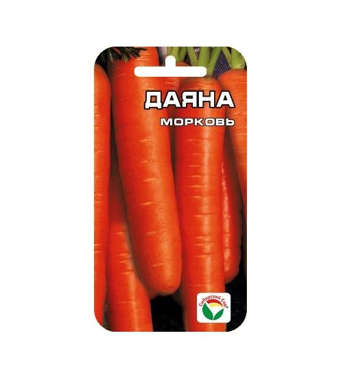 Даяна 2гр Морковь