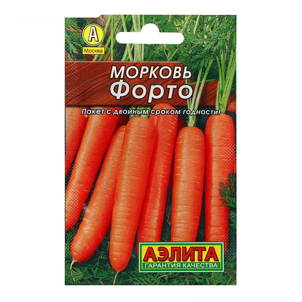 Форто 2гр  Морковь