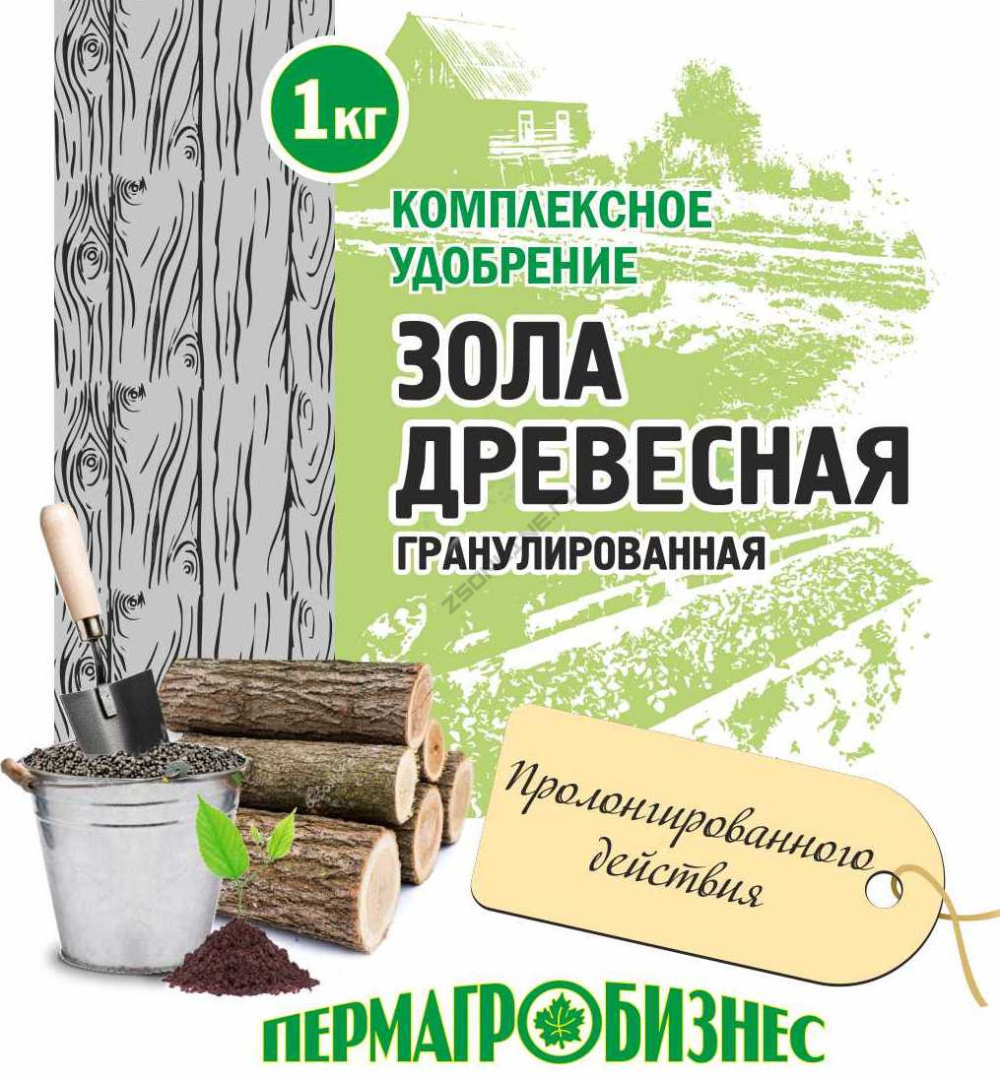 Зола древесная гранулированная удобрение ПромАгроБизнес 1 кг