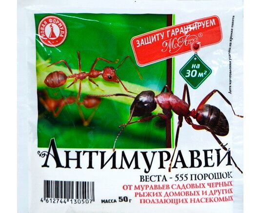 Антимуравей средство от муравьев МосАрго 50 г 