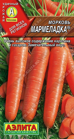 Мармеладка 2г Морковь