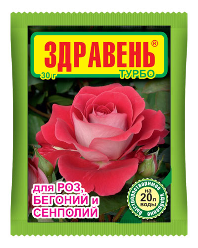 Здравень Турбо удобрение для роз, бегоний Ваше хозяйство 30 г