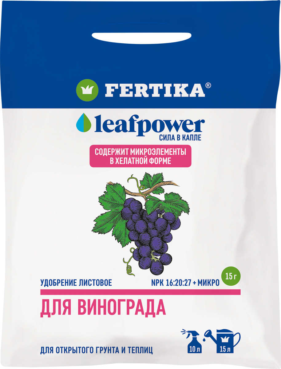 Leaf Power удобрение для винограда Фертика 15 г