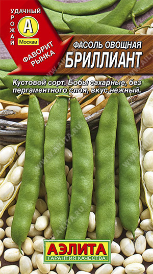 Фасоль овощная Бриллиант Аэлита 5 г цв/п