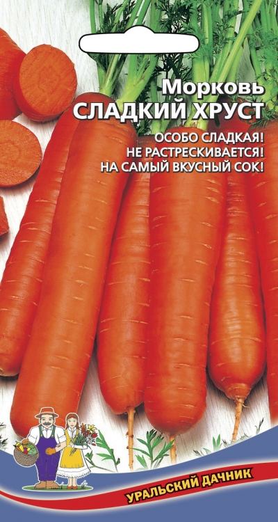 Морковь Сладкий хруст Уральский дачник 1,5 г цв/п
