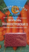 Лосиноостровская 13 300шт драже Морковь