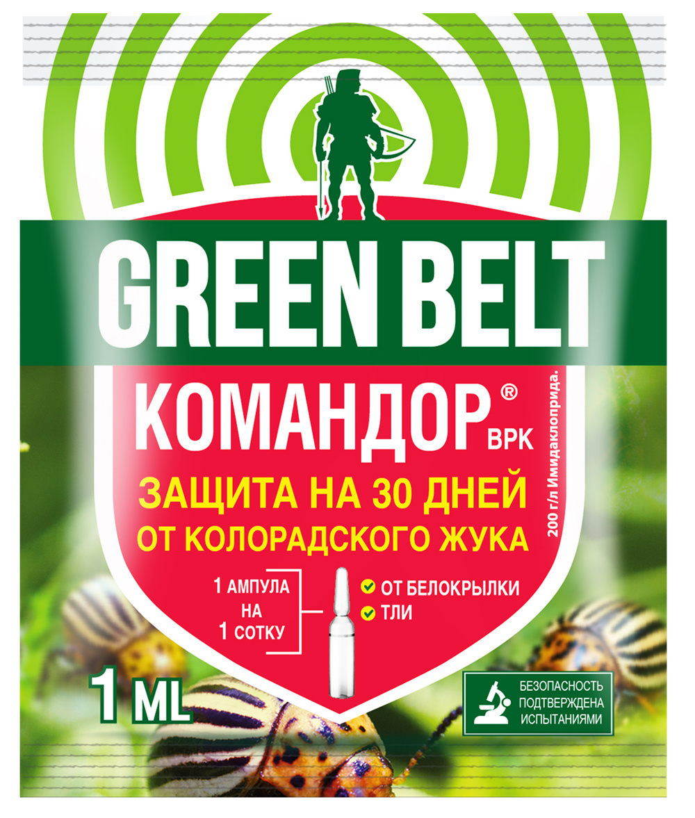 Командор препарат от колорадского жука Green Belt 1 мл